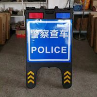 便攜式警察查車(chē)牌