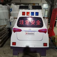 仿真警車